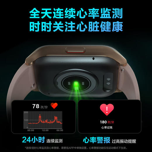 V7系列2代 SKG智能手表 黑色 标准款 商品图4