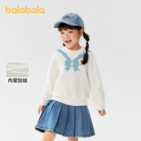 【艾莎IP】巴拉巴拉女童卫衣加绒秋冬装绣花小童洋气休闲上衣时尚