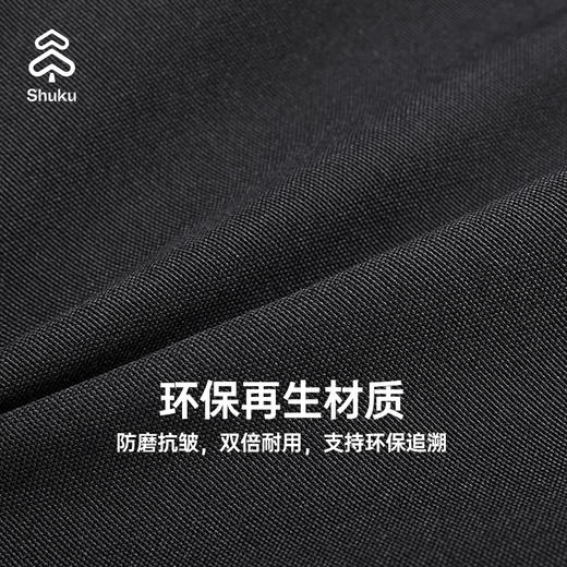 舒库/SHUKU双肩背包大容量多色旅行徒步包男生女生学生书包百搭 商品图1