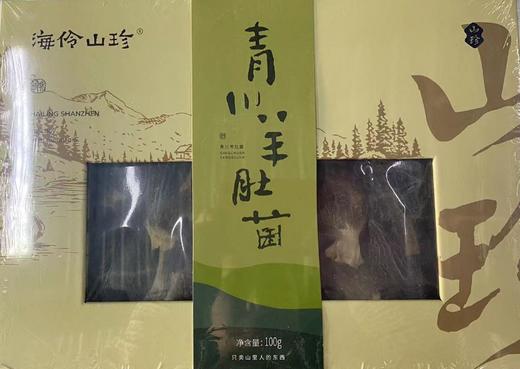 青川yangdujun干货无硫特级 商品图5