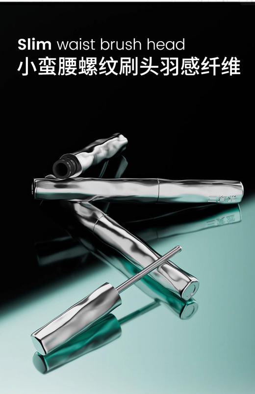 三资堂钢管睫毛打底膏 商品图0