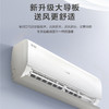 海尔（Haier）空调 KFR-35GW/B1KPC81U1 净畅 商品缩略图8