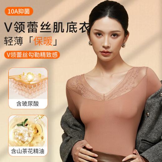 全新升级 亲肤黑科技！品质国货【红豆HODO法式蕾丝V领粉底液套装】蕾丝V领镶边 10A级玻尿酸润肤 内涵山茶花精油 穿上连香水都省了 远离秋冬干燥 商品图0