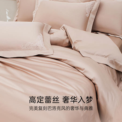 雅芳婷100S埃及长绒棉床上四件套床笠款全棉简约轻奢蕾丝被套套件 商品图4