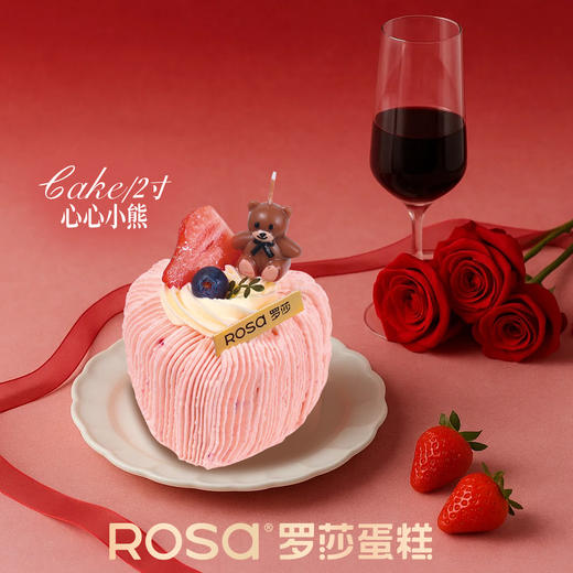 心心小熊（2英寸） 商品图0