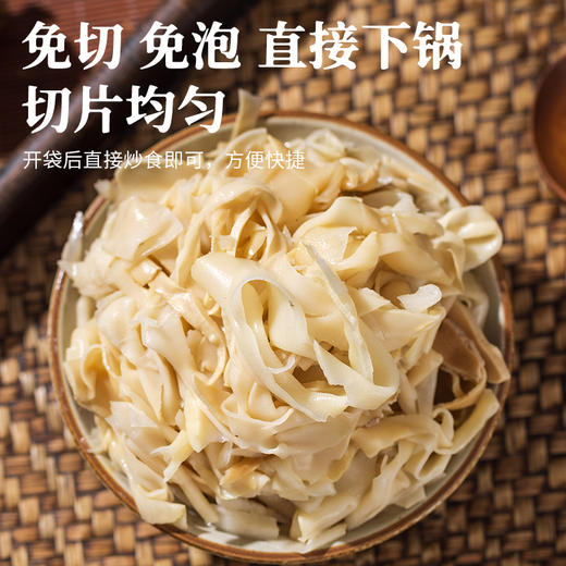 御勺原切嫩笋干 商品图2