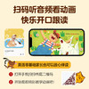 傲游猫-幼儿英语分级阅读 基础级（36册） 商品缩略图4