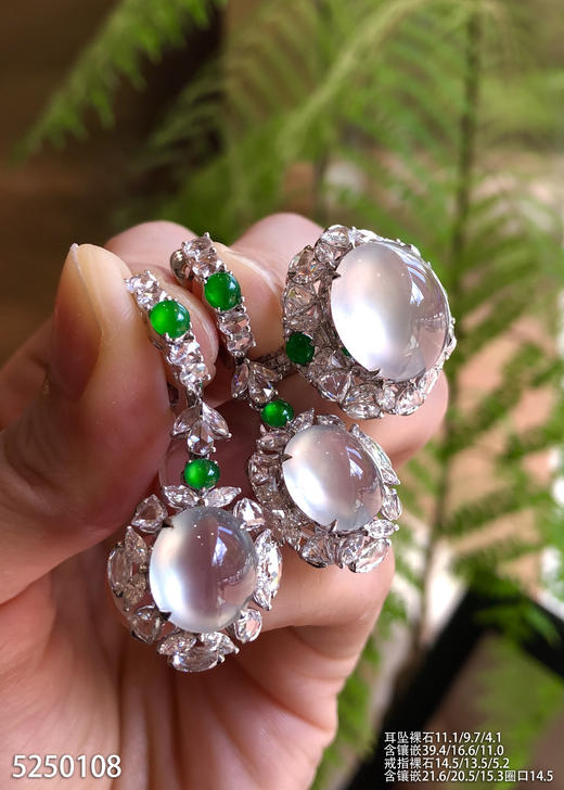 玻璃种蛋面套装【5250108】具体价格微信咨询 商品图0