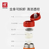 双立人 Enjoy系列真空保温弹跳杯黑色480ml ZW-BP111/1014240 商品缩略图7