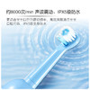 牙博士 儿童声波电动牙刷（配两粒7号电池） 商品缩略图4