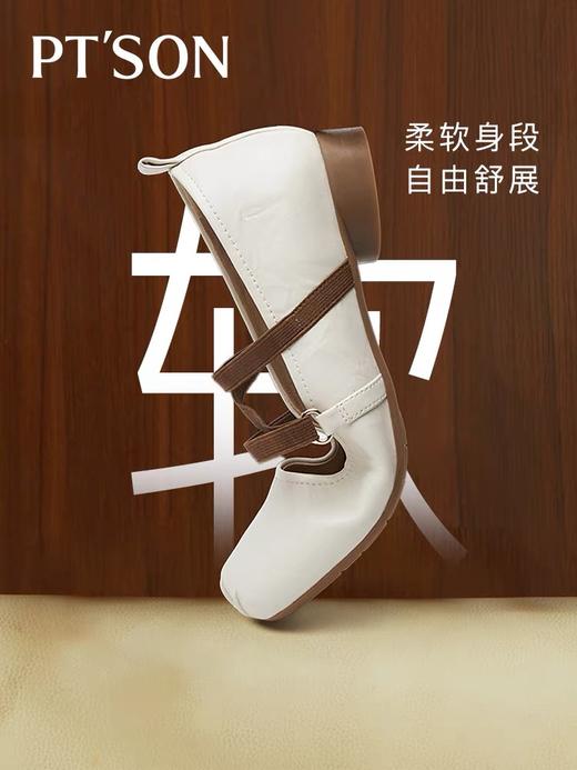 《云粉节》BF楼自由姿色（百田森）玛丽珍女鞋2025秋款超软羊皮革不累脚单鞋配裙子的鞋 商品图2