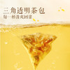 菊花清甘茶120g 商品缩略图2