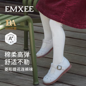 【婴童服配】嫚熙连裤袜子白色宝宝棉袜不吊裆透气女童打底袜