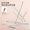 AKK硬芯眉笔 商品缩略图1