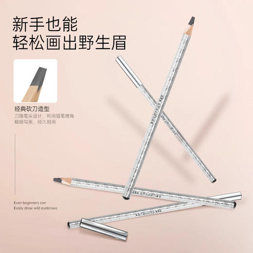 AKK硬芯眉笔 商品图1