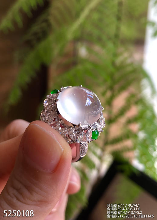 玻璃种蛋面套装【5250108】具体价格微信咨询 商品图6