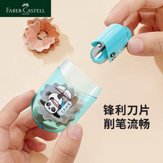 辉柏嘉183534单孔转笔刀卷笔刀（颜色随机） 商品图1