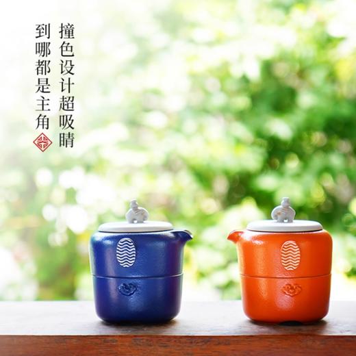【彼达思】陆宝x 台北故宫联名款 太平有象 便携旅行茶组快客杯 商品图4