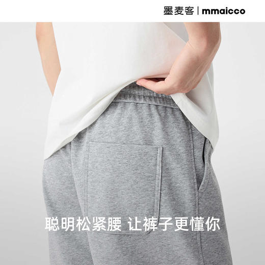 墨麦客纯色空气层男士五分裤2025夏季新款基础直筒休闲针织短裤男 商品图1