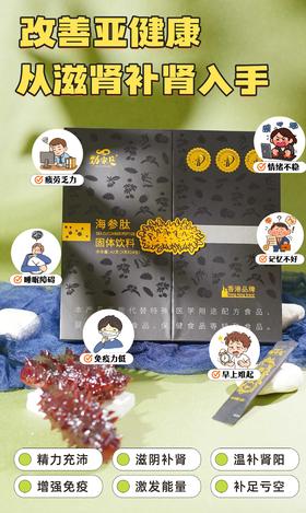 亚健康？可能是你的肾在报警！🔥