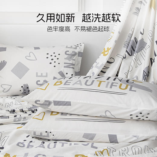 2025年新款雅芳婷青少年系列全棉床上四件套纯棉床笠款ins风套件 商品图3