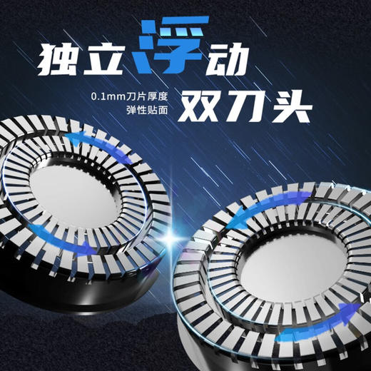 HYUNDAI 迷你双头电动剃须刀 YS665 商品图2