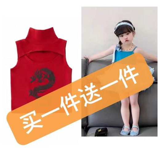 仅限11.11，不参与退 【孤品捡漏】（买一件送一件）G135吊带裙➕镂空红T恤-喜出 商品图0