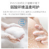 b2v墨藻沐浴露(修护水嫩)750ml 商品缩略图5