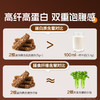 燕麦蛋白棒（生椰可可味）200g 商品缩略图2