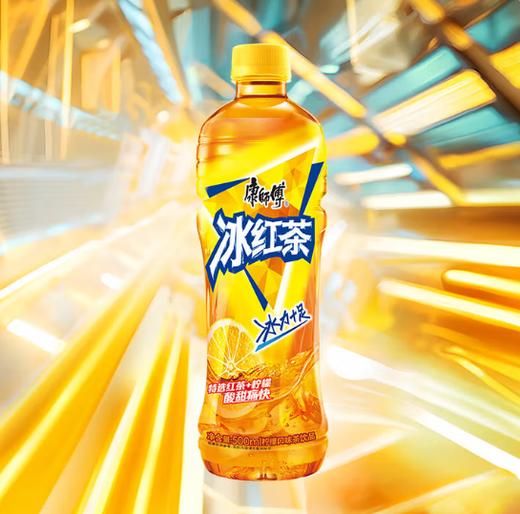 【俊客小店·自提商品】康师傅冰红茶500mL*15瓶 商品图1