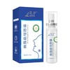 热卖中！！【拍1发2】蜂胶舒缓喷雾  五大草本萃取 蜂蜜蜂胶 滋润缓解 喉咙干痒 咽喉干哑 异物 温和配方 商品缩略图4