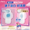 护舒宝10片pinkcess棉柔丝薄日用卫生巾 商品缩略图4