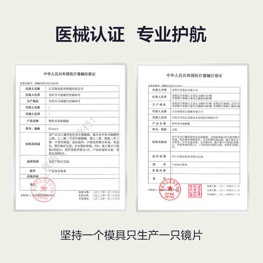 「SVIP专享-小奶片日抛」COFANCY可糖燕麦小奶片隐形眼镜日抛30片水凝胶水润【下单即赠美瞳佩戴器】 商品图4