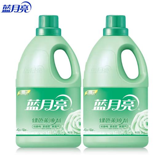 【俊客小店·自提商品】蓝月亮薰衣草绿色柔顺剂3kg（瓶） 商品图0