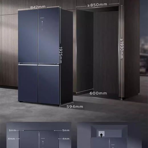 西门子（SIEMENS）十字对开门平嵌冰箱503升大容量存储 抗菌净味 智能抗冷凝技术 三种变温储鲜 玻璃面板 KC88EA256C 湖蕴蓝 商品图8