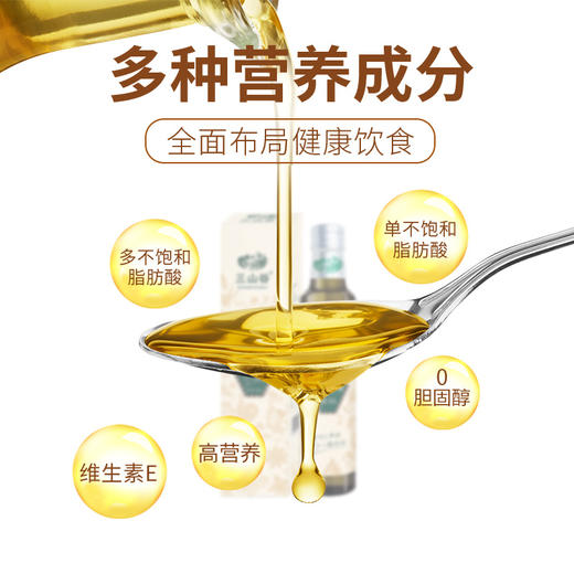 贵州铜仁三山谷山茶油 258ml 商品图3