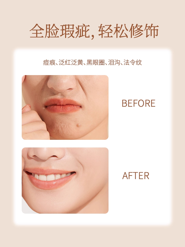 芭贝拉遮瑕液6ml