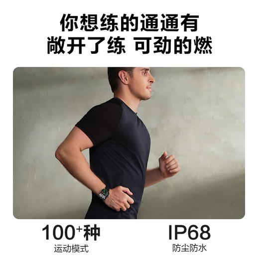 V7系列2代 SKG智能手表 黑色 标准款 商品图6