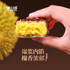 【尊享卡】积庆里猫山王榴莲巧克力脆皮月饼 360g 商品缩略图2