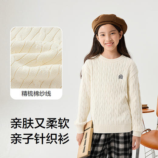 巴拉巴拉balaOne童装儿童毛衣男女童2025新款冬毛衫针织衫亲子装 商品图3