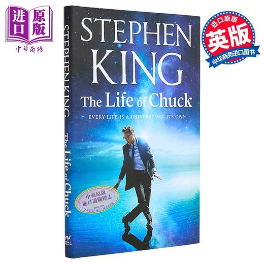 【中商原版】查克的一生 The Life of Chuck 英文原版 Stephen King 斯蒂芬 金作品 悬疑恐怖故事 畅销流行小说 商品图0