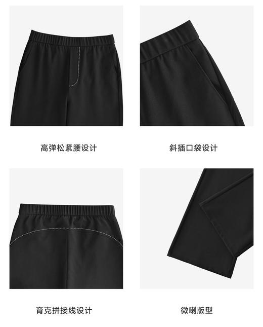 春秋显瘦！微喇罗马布九分小黑裤【包邮+三天无理由退换 商品图4