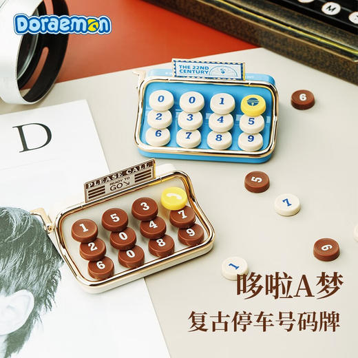 哆啦A梦 车载复古停车号码牌 商品图0