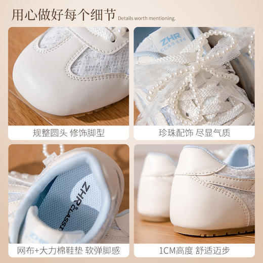 ZHR芭蕾德训鞋女夏季新款蕾丝网面透气小白鞋2025串珠蓝色女鞋 商品图4