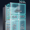 西门子（SIEMENS）十字对开门平嵌冰箱503升大容量存储 抗菌净味 智能抗冷凝技术 三种变温储鲜 玻璃面板 KC88EA256C 湖蕴蓝 商品缩略图6