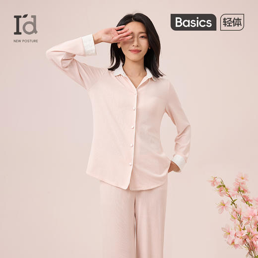 【春上新】爱帝云感花纱蕾丝拼接翻领长袖家居套装 商品图2