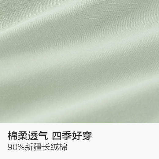 天猫常年Top榜🏅  杨超越代言品牌 「棉竹屋」棉竹屋女士内裤清仓合集 商品图1