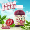每梅冰杨梅汁 商品缩略图2