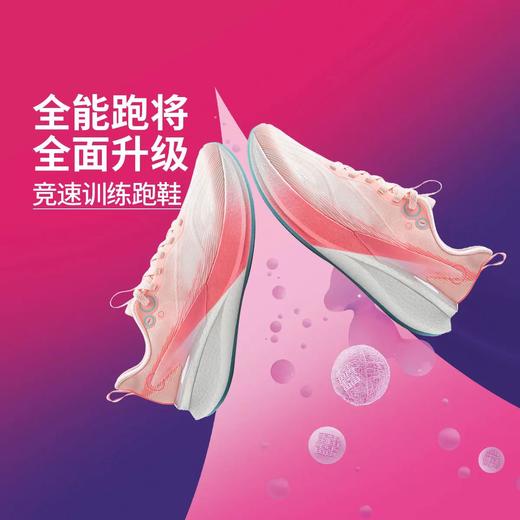 【尖货直降】李宁赤兔8 PRO跑步鞋女鞋25新款轻量回弹马拉松竞速运动鞋ARPV006 商品图5