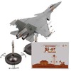 【长春航展、九三阅兵纪念品-新品重磅】特尔博-阅兵系列-歼15T战斗机飞机模型合金战机航模歼-15T J15 商品缩略图5